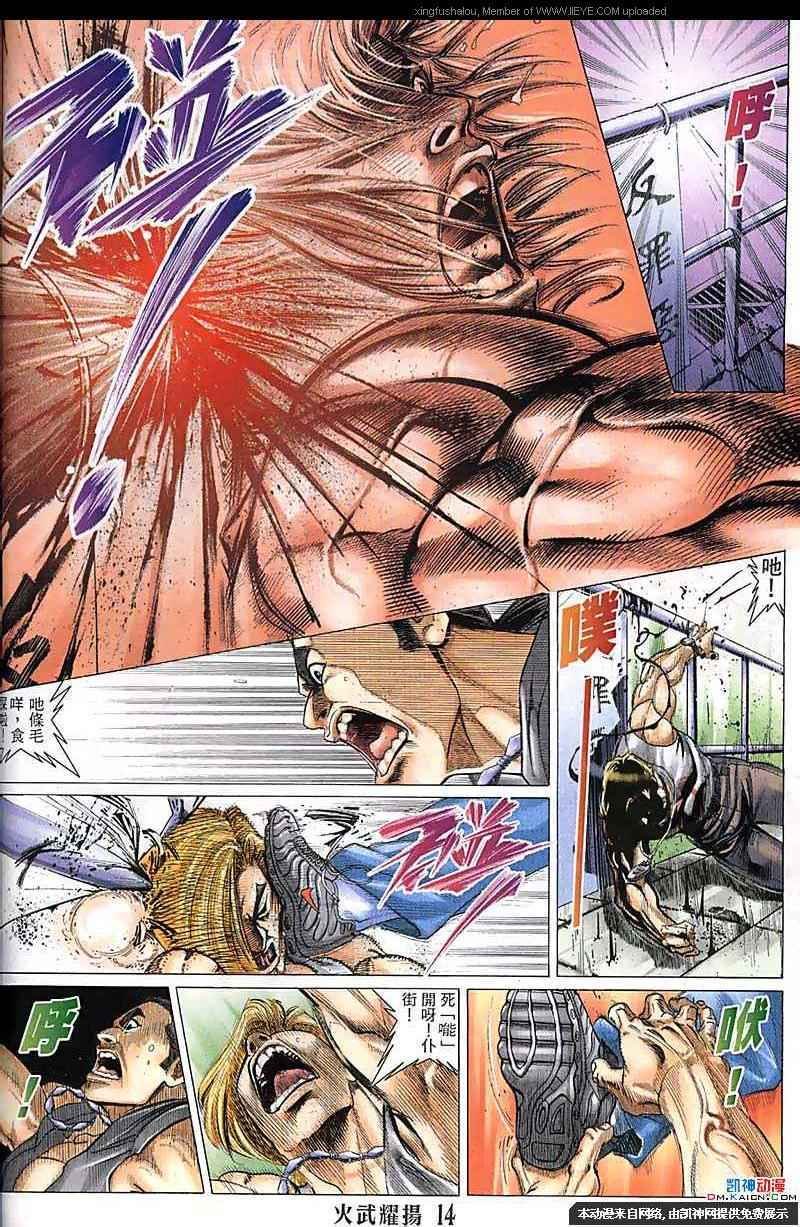 第115话