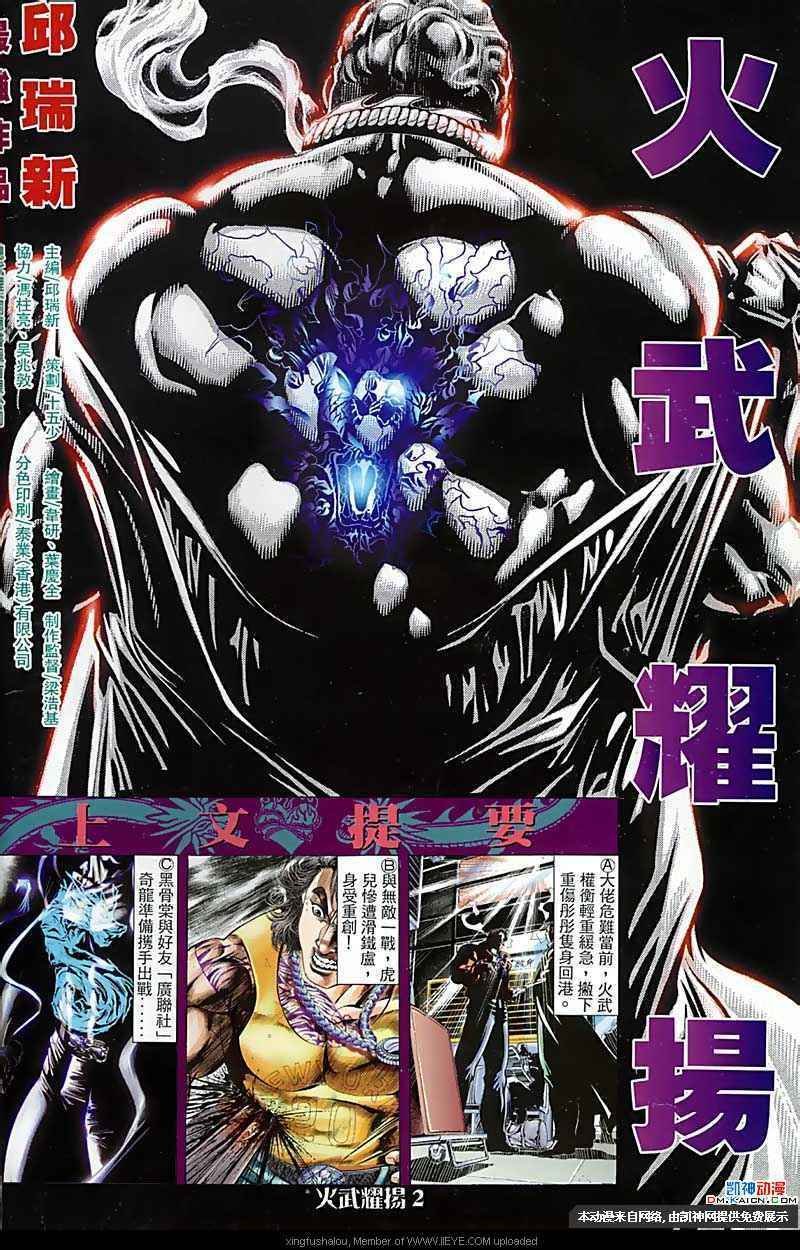 第117话