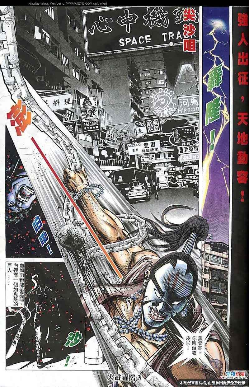 第117话