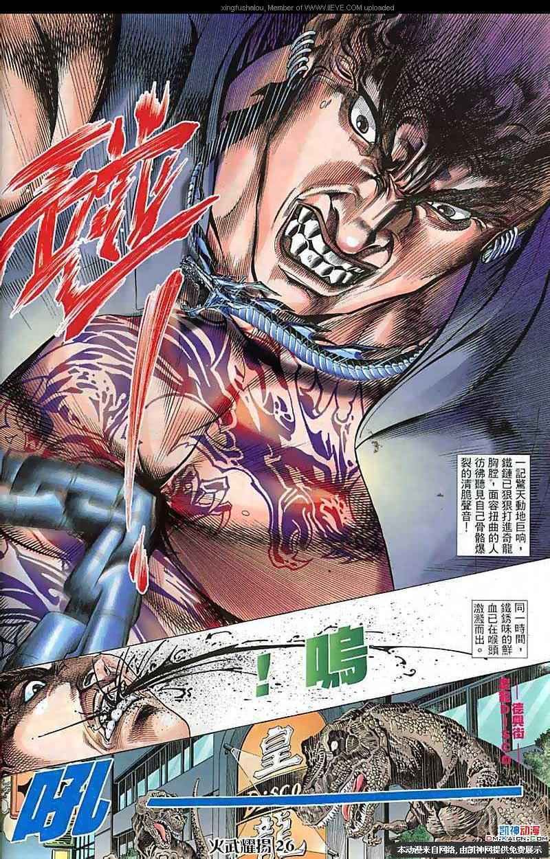 第117话