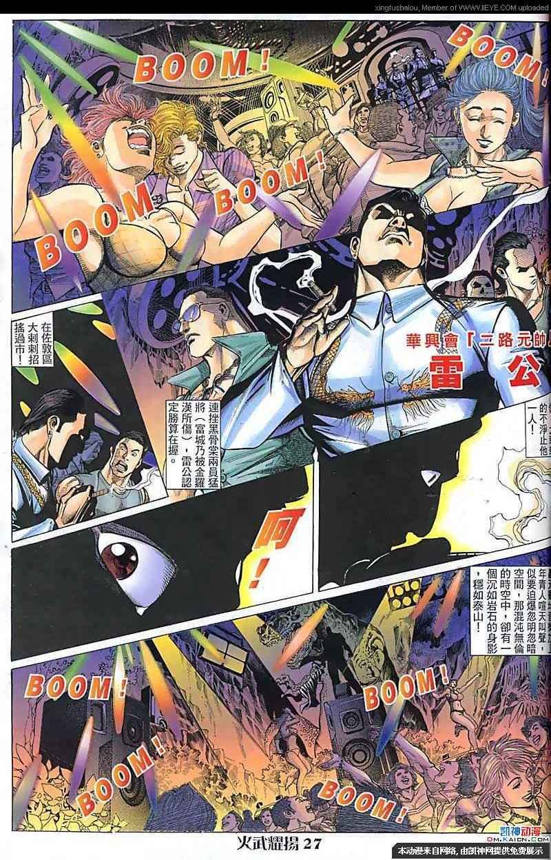 第117话