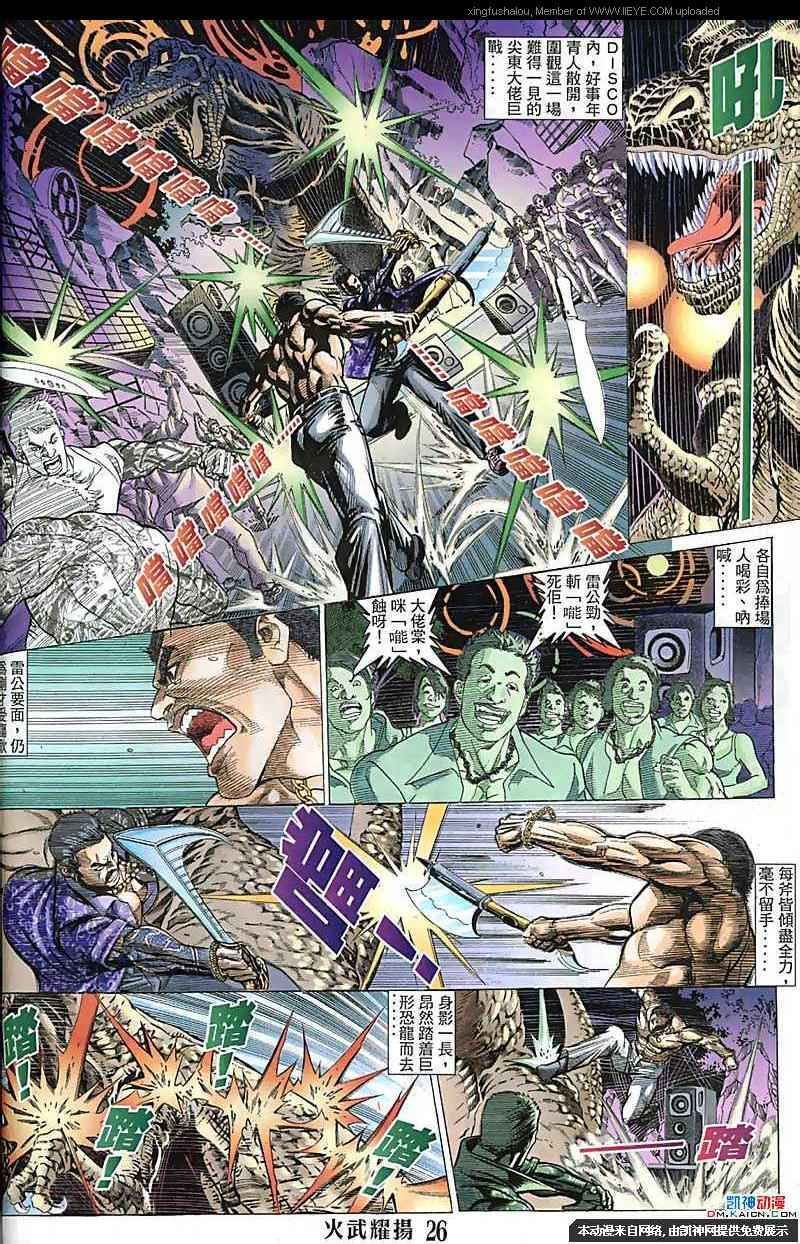 第118话