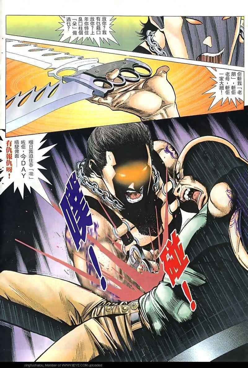 第12话