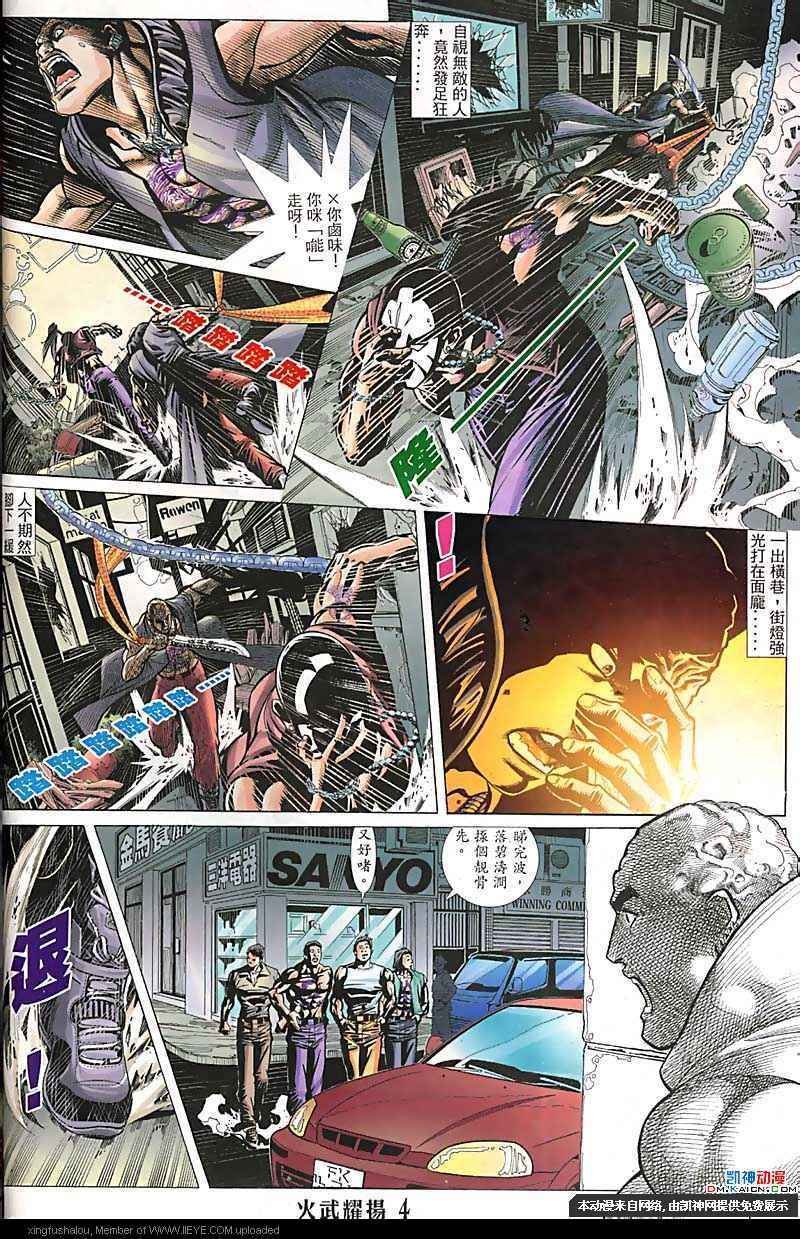 第119话