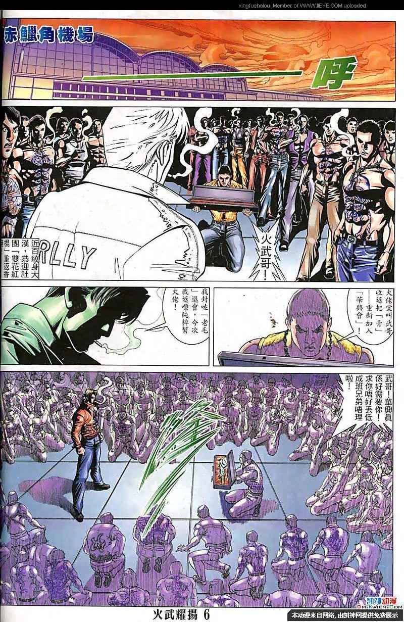 第119话