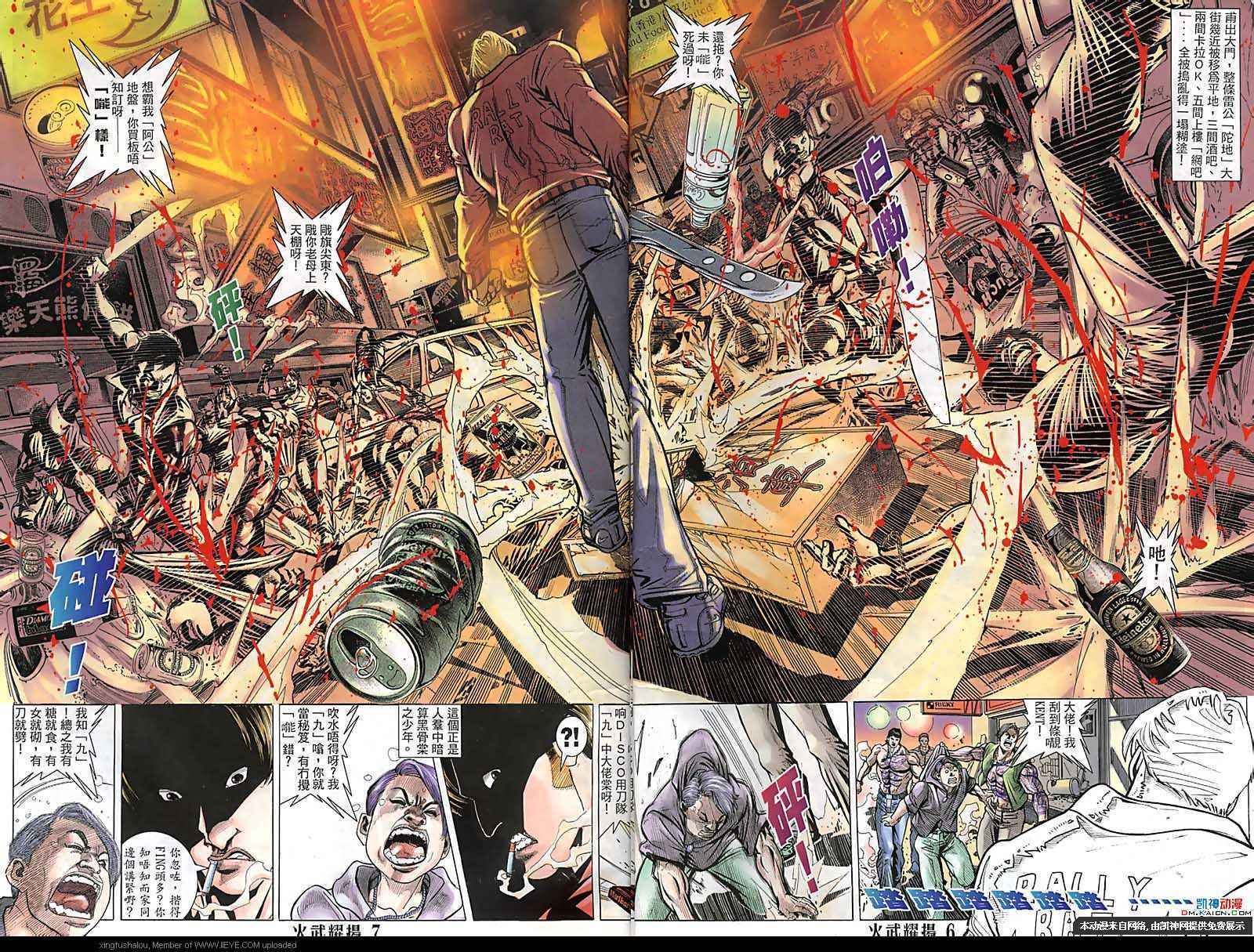 第120话