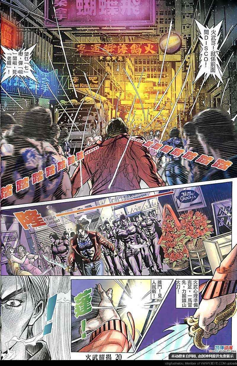 第120话