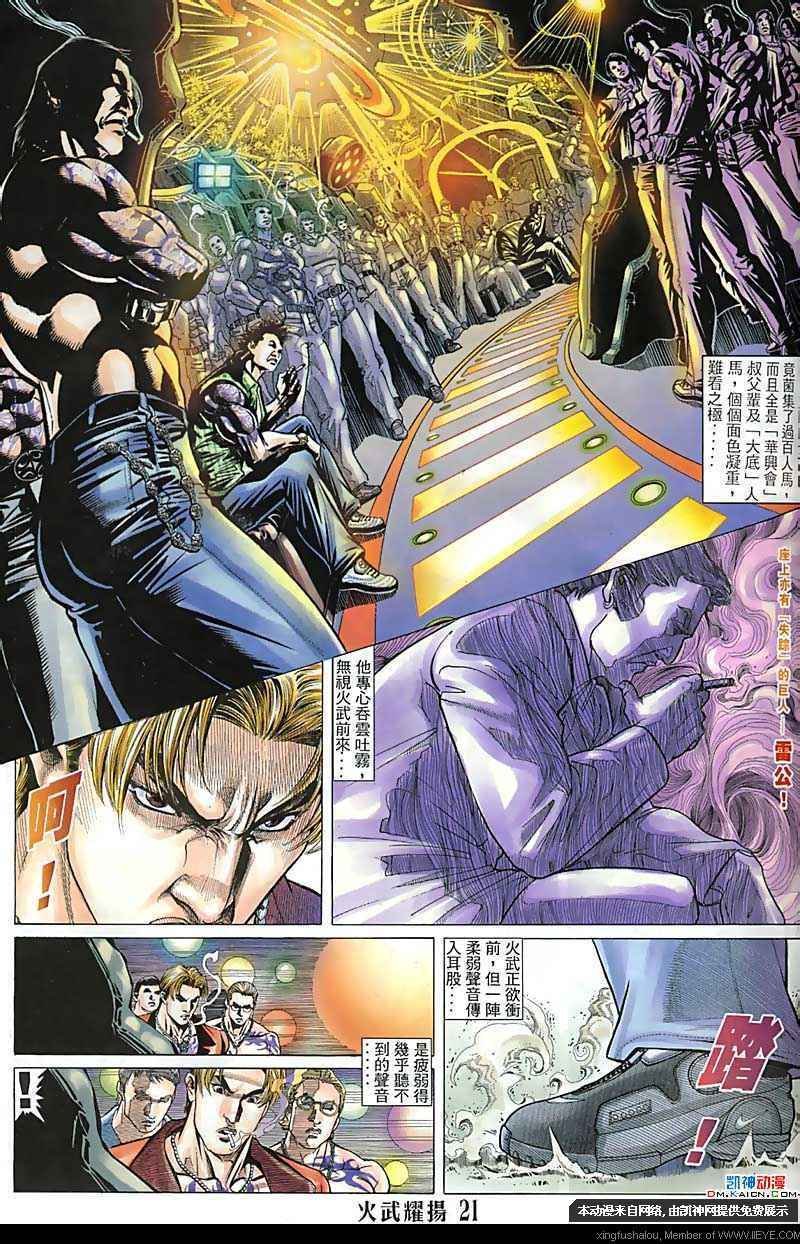 第120话