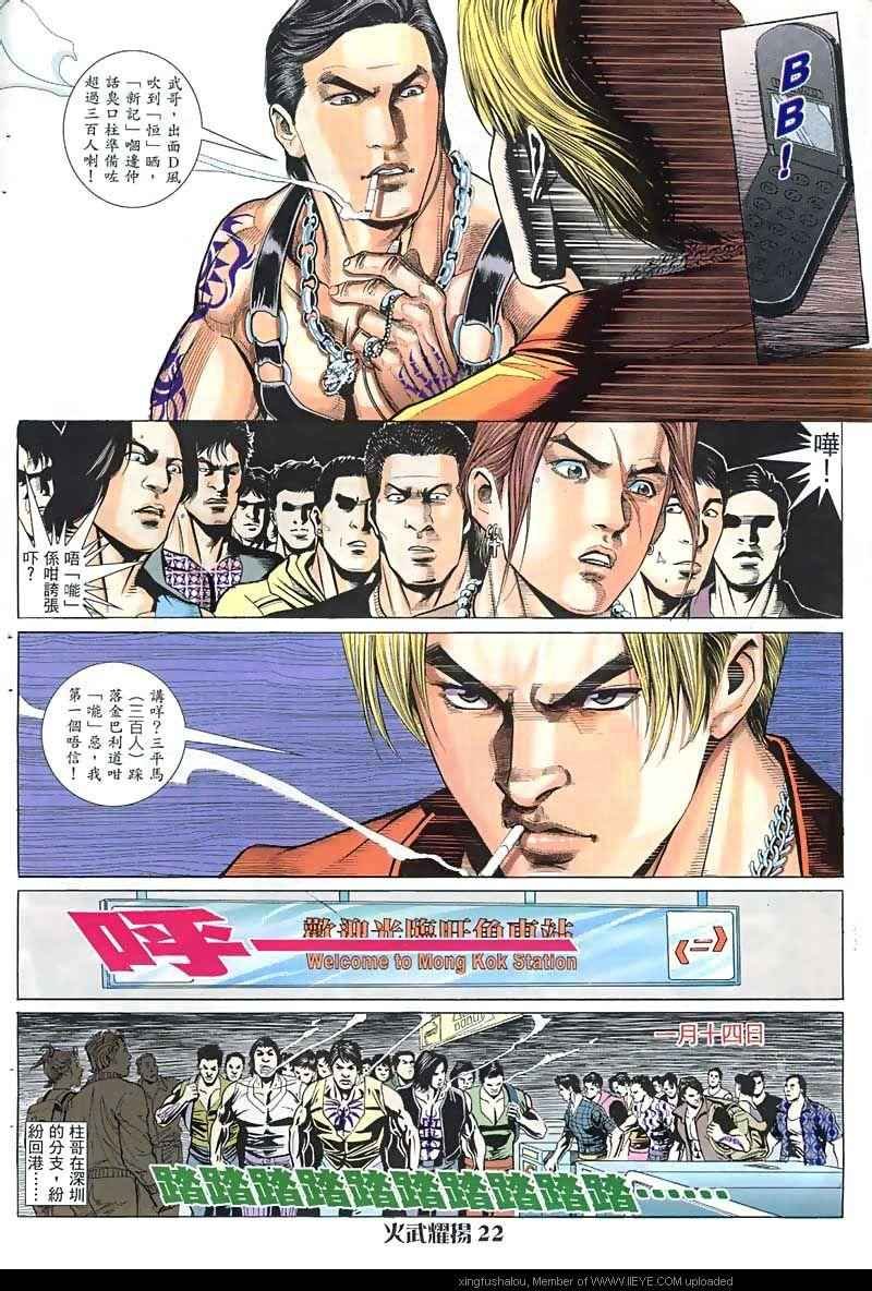 第13话