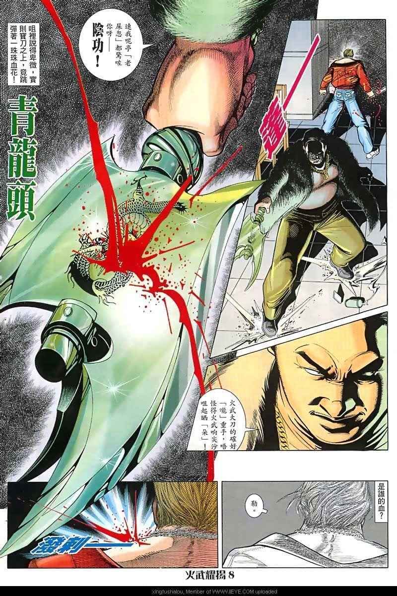 第15话