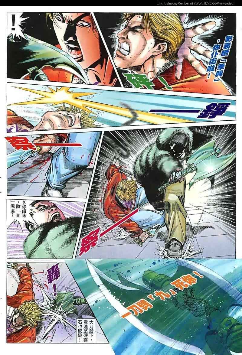 第15话