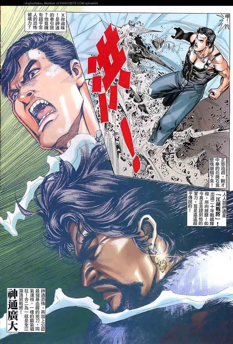 第15话