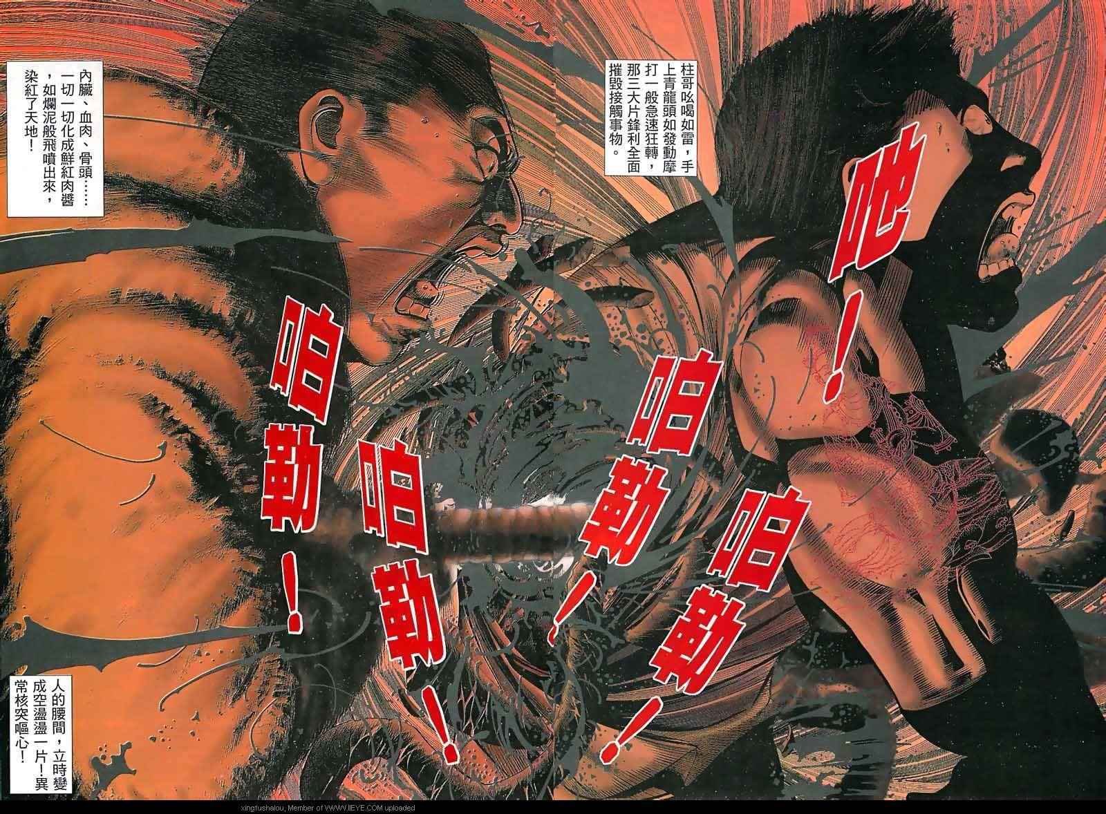 第15话