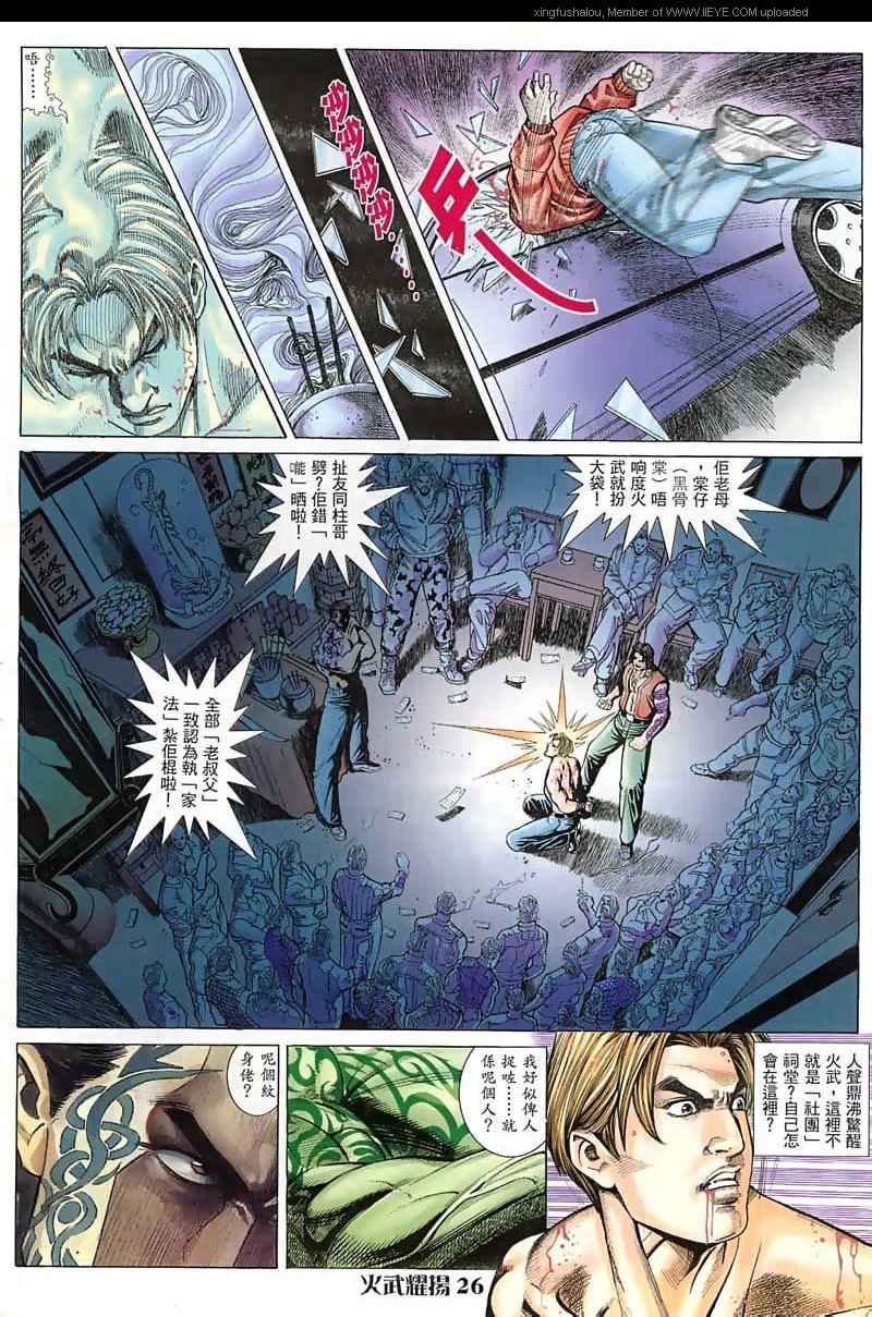 第15话