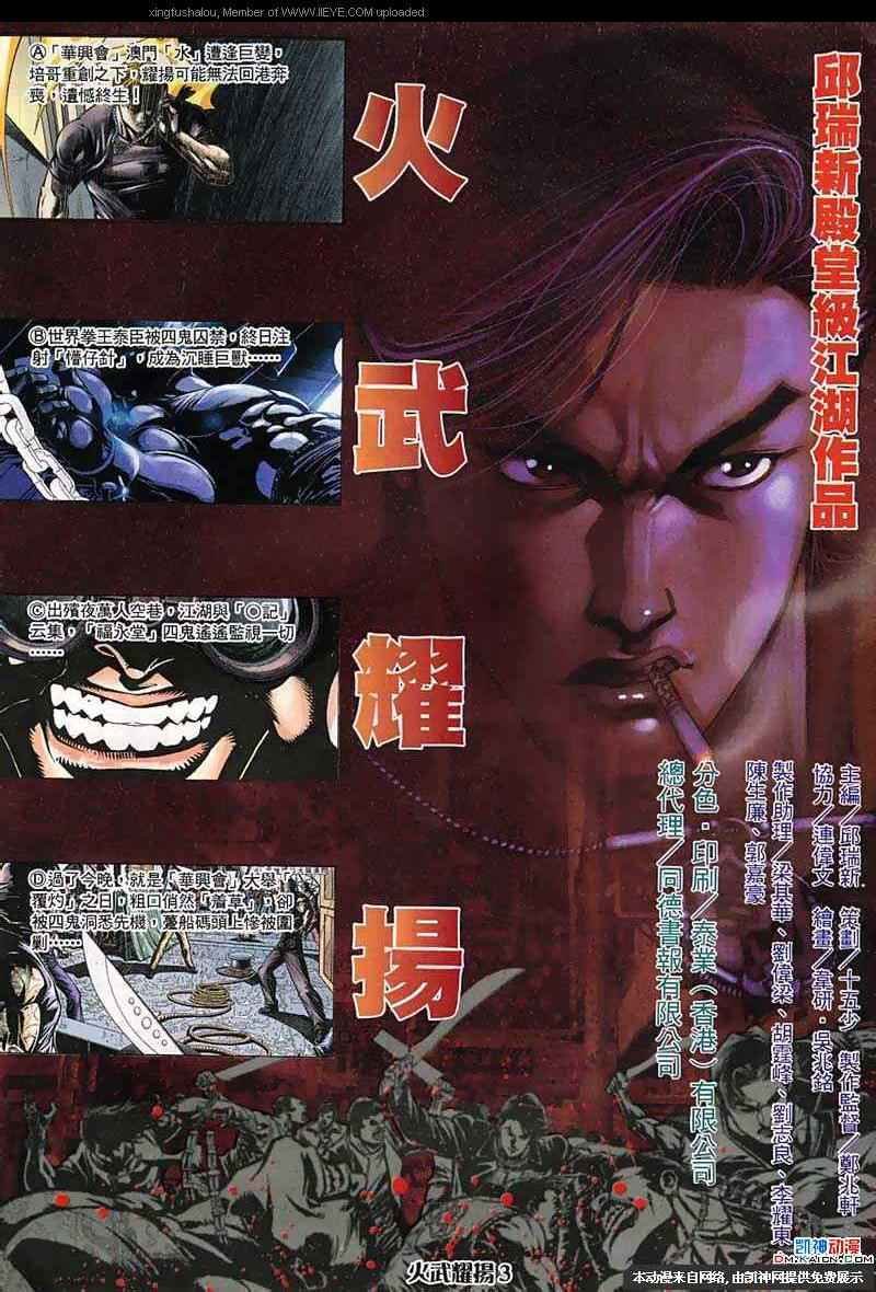第150话