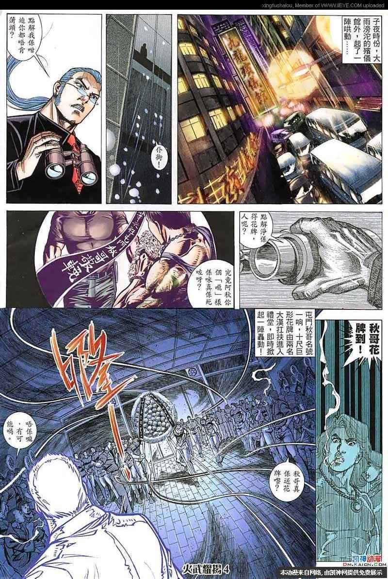 第150话