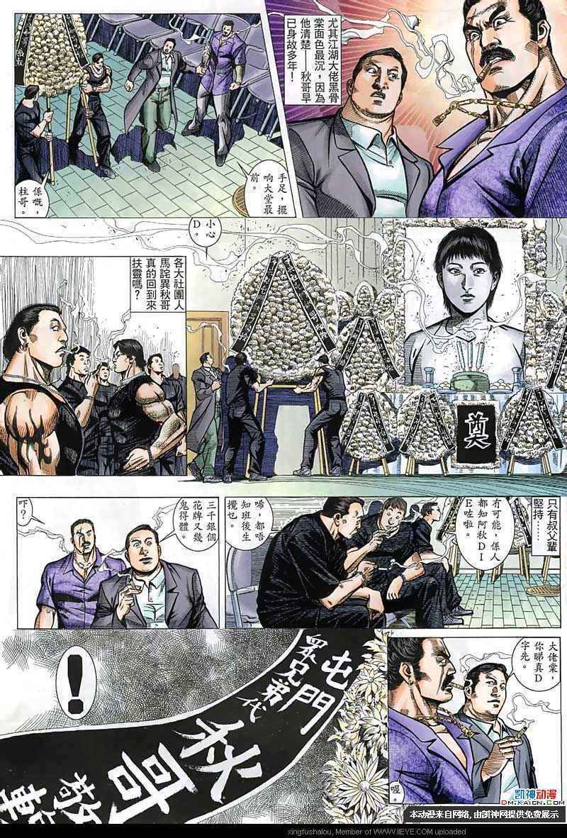 第150话