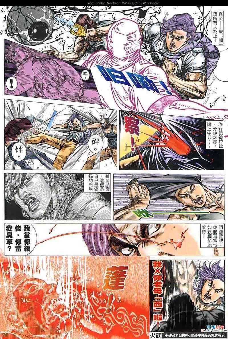 第150话