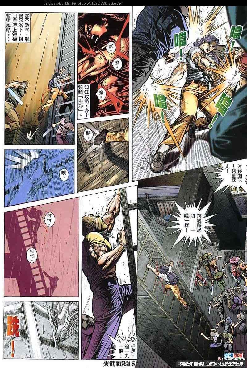 第150话