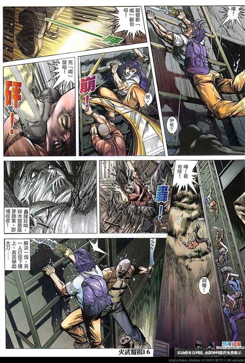 第150话