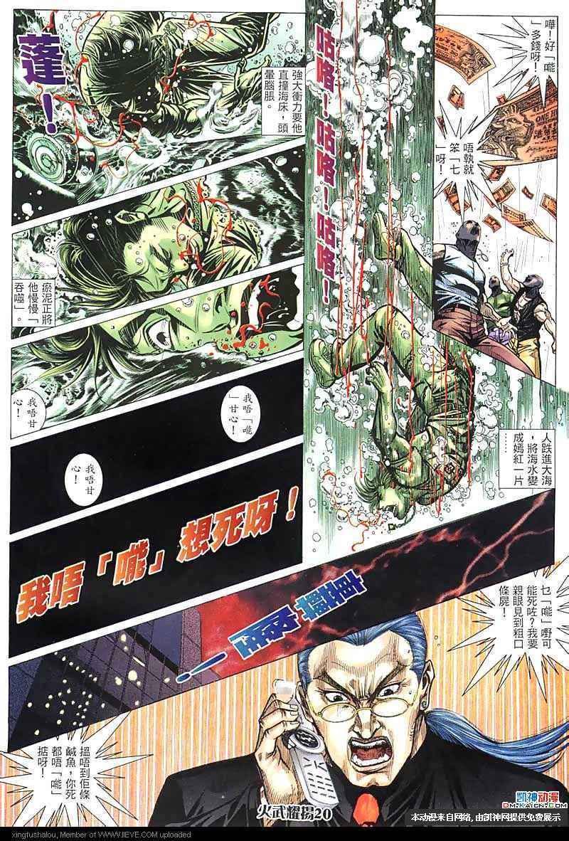 第150话
