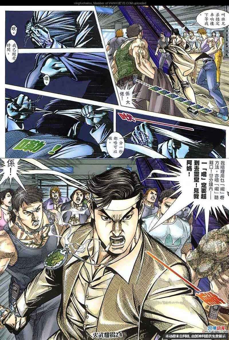 第150话