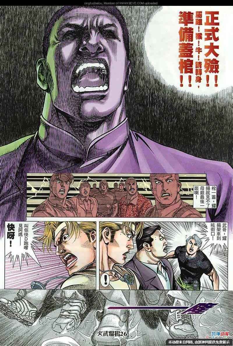 第150话