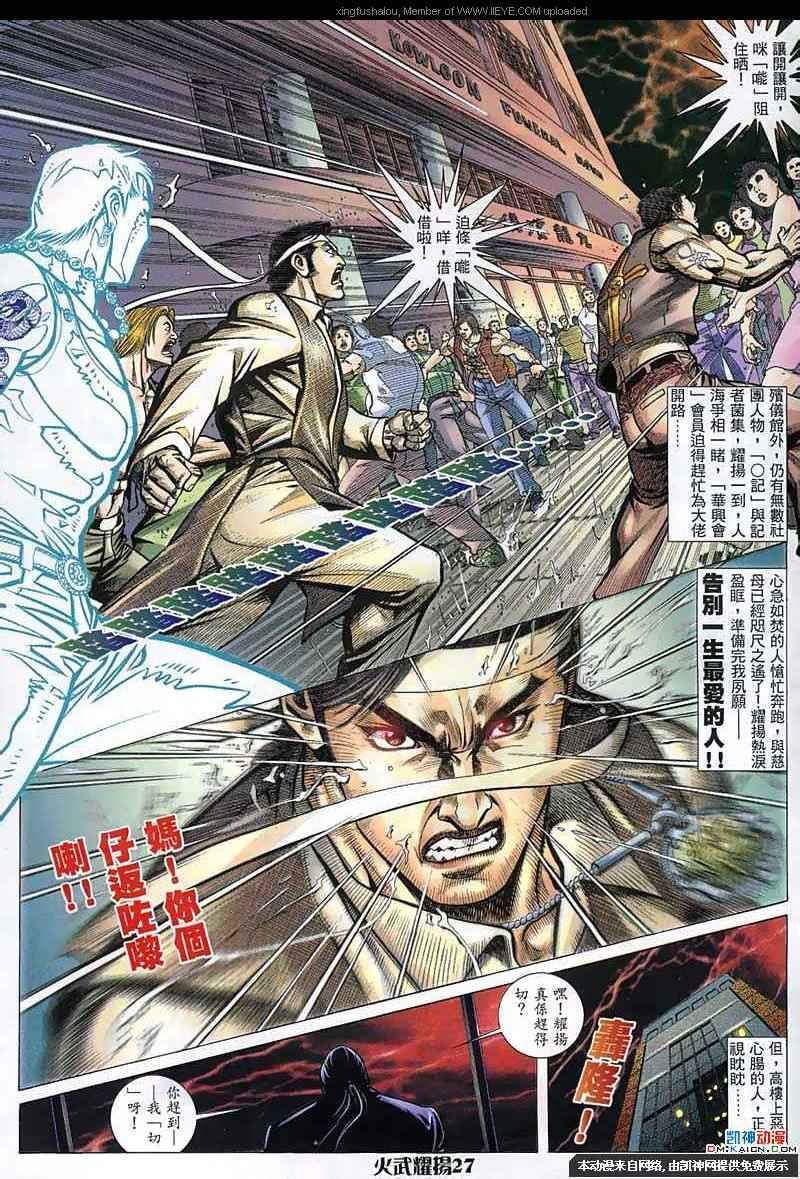 第150话