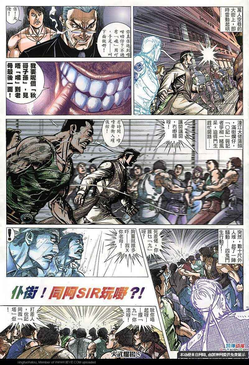 第151话