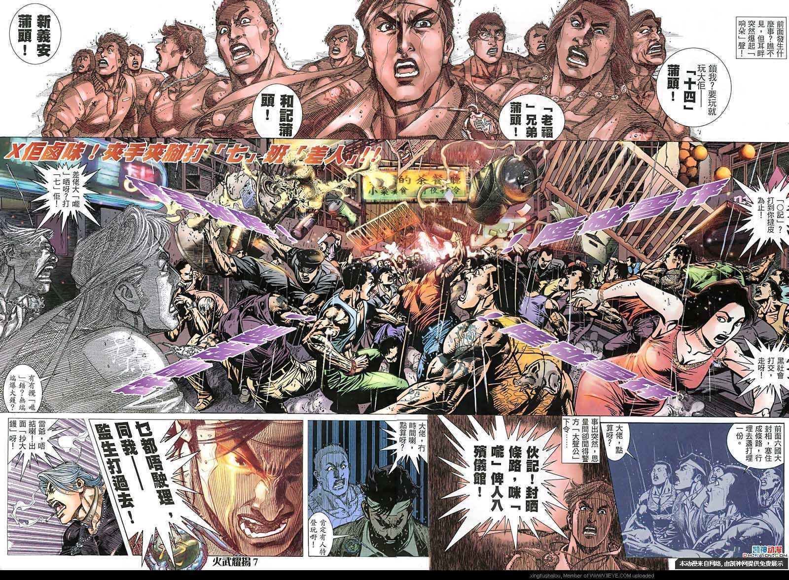 第151话