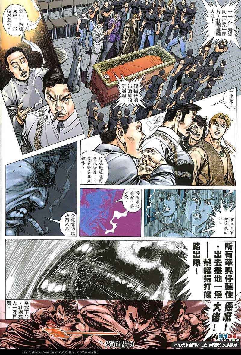 第151话