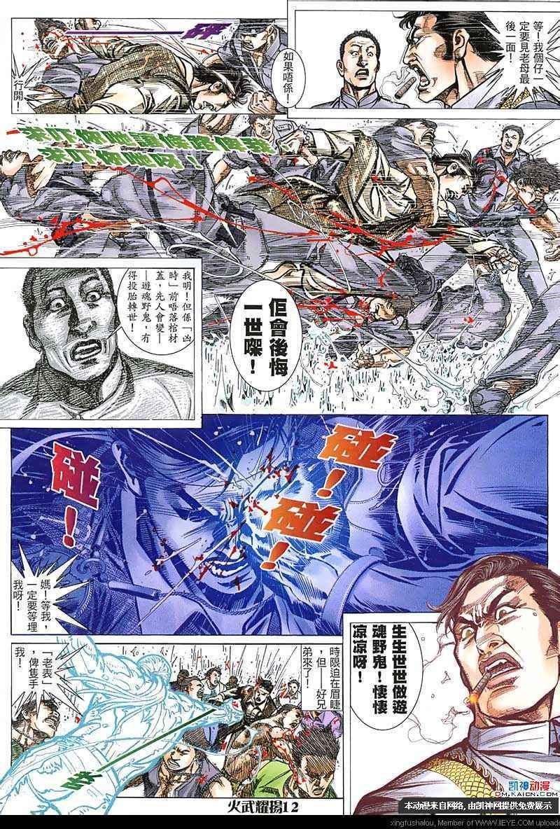第151话