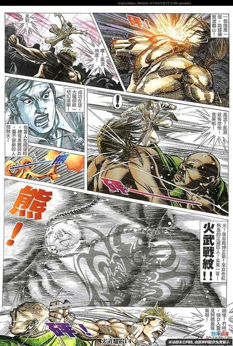 第151话