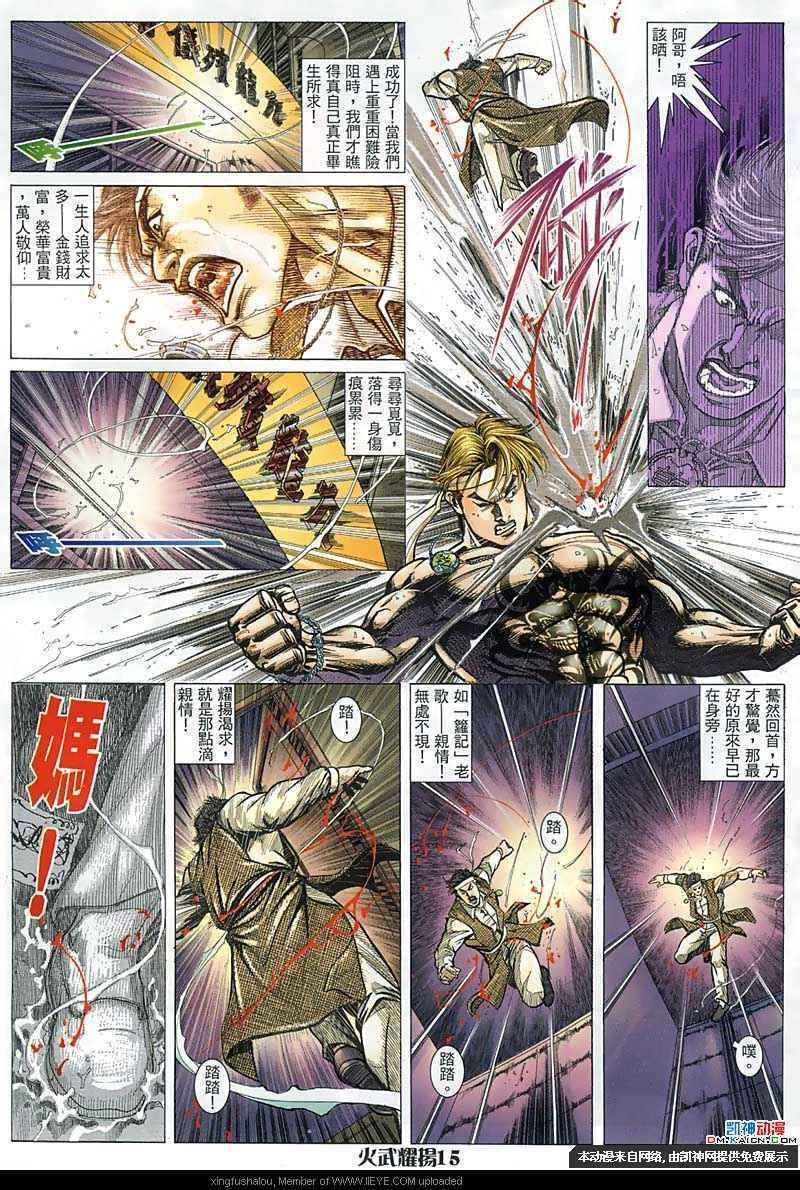 第151话
