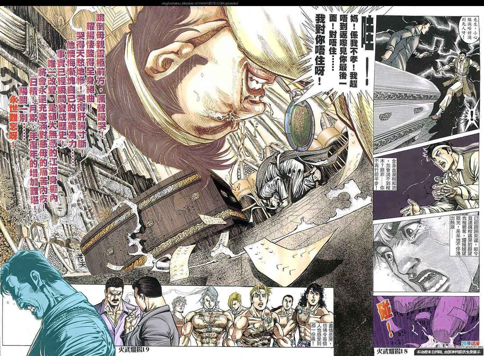 第151话