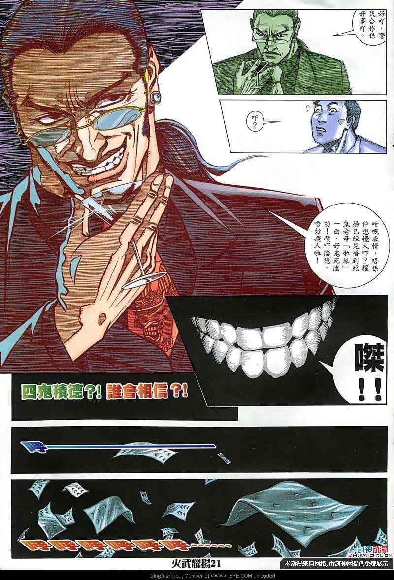 第151话