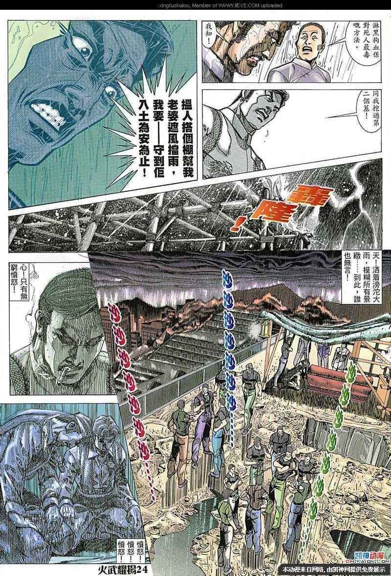 第151话