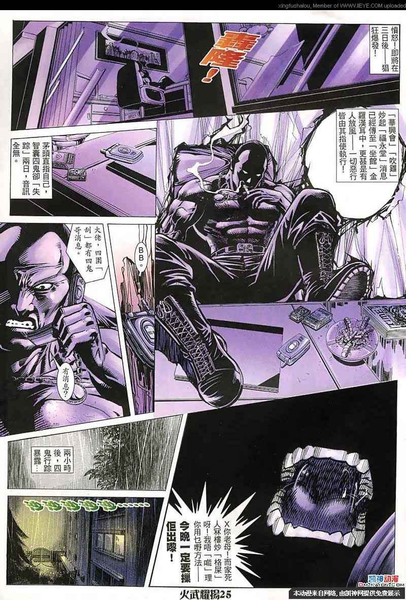 第151话