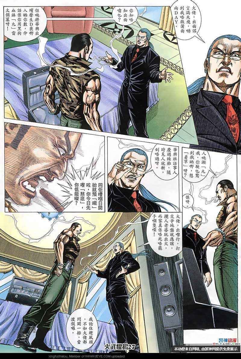 第151话