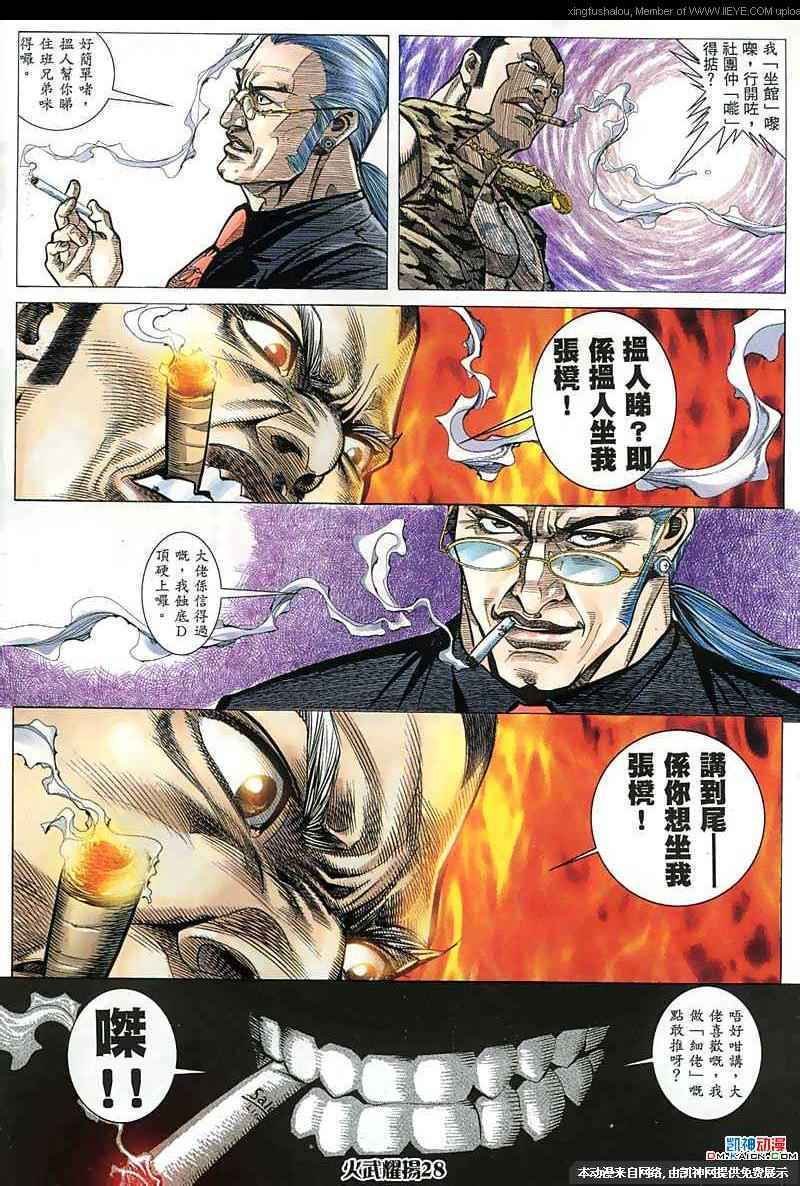 第151话