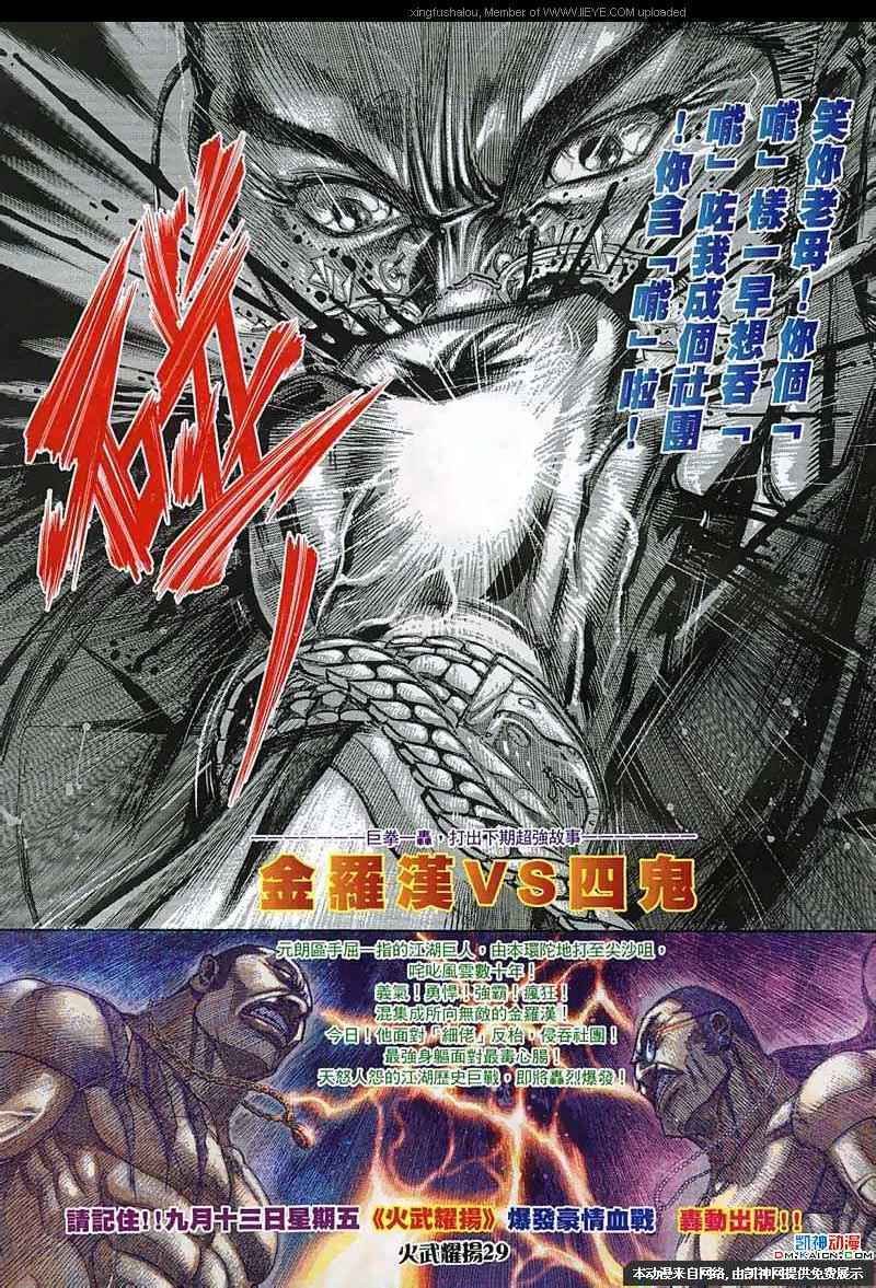第151话