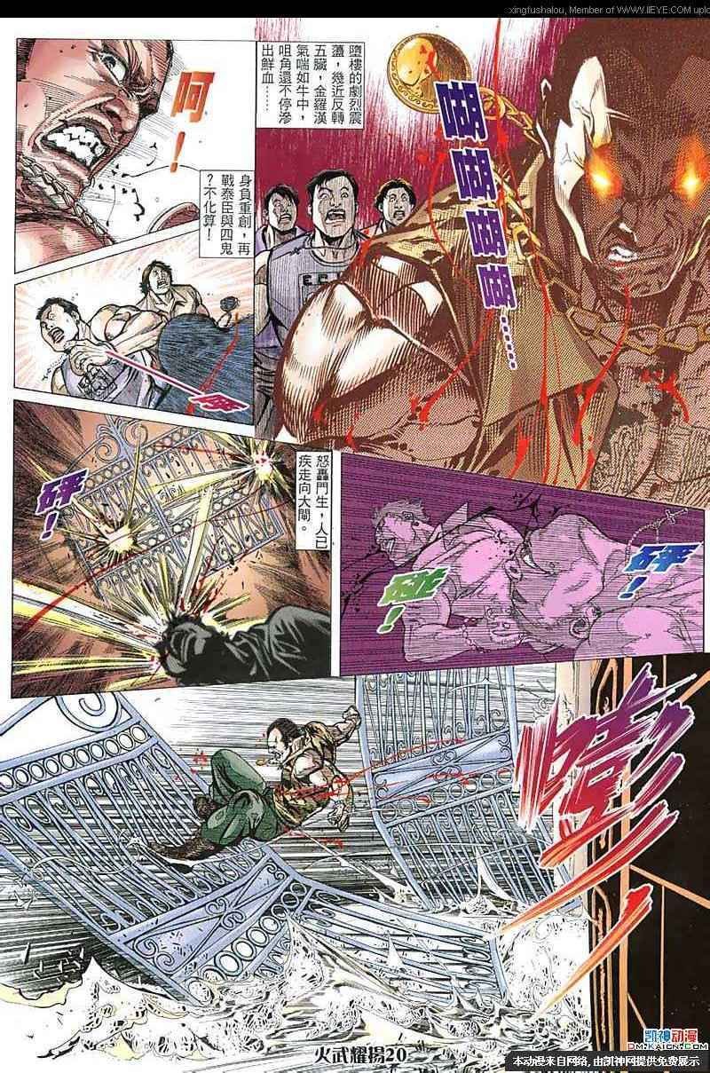 第152话