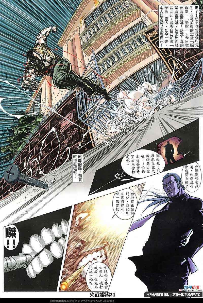 第152话