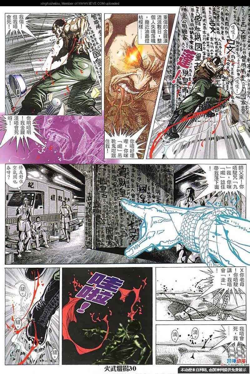 第152话