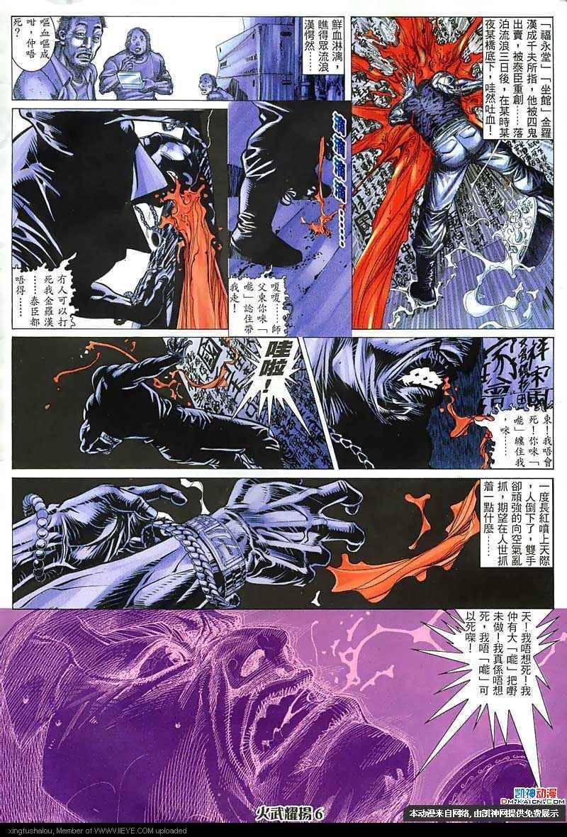 第153话