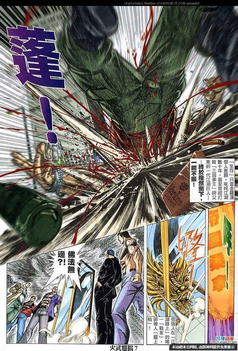 第153话