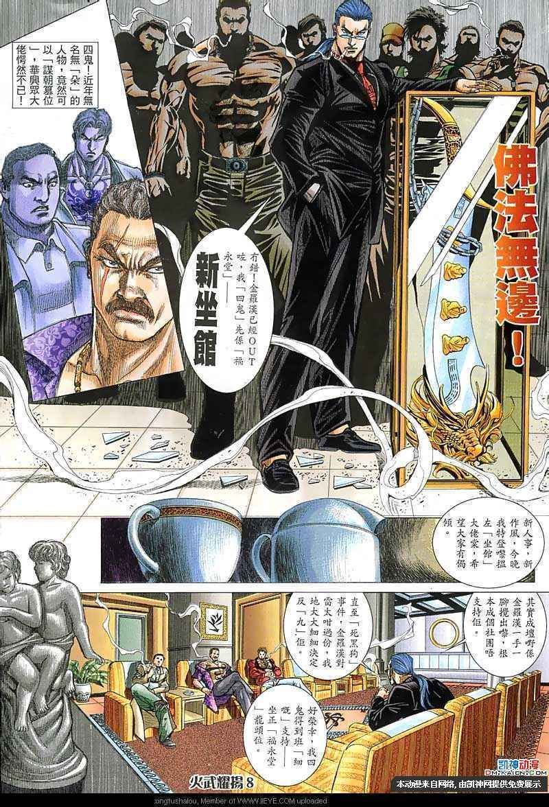 第153话
