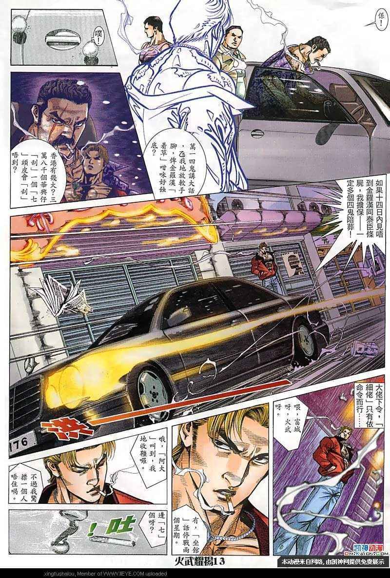 第153话