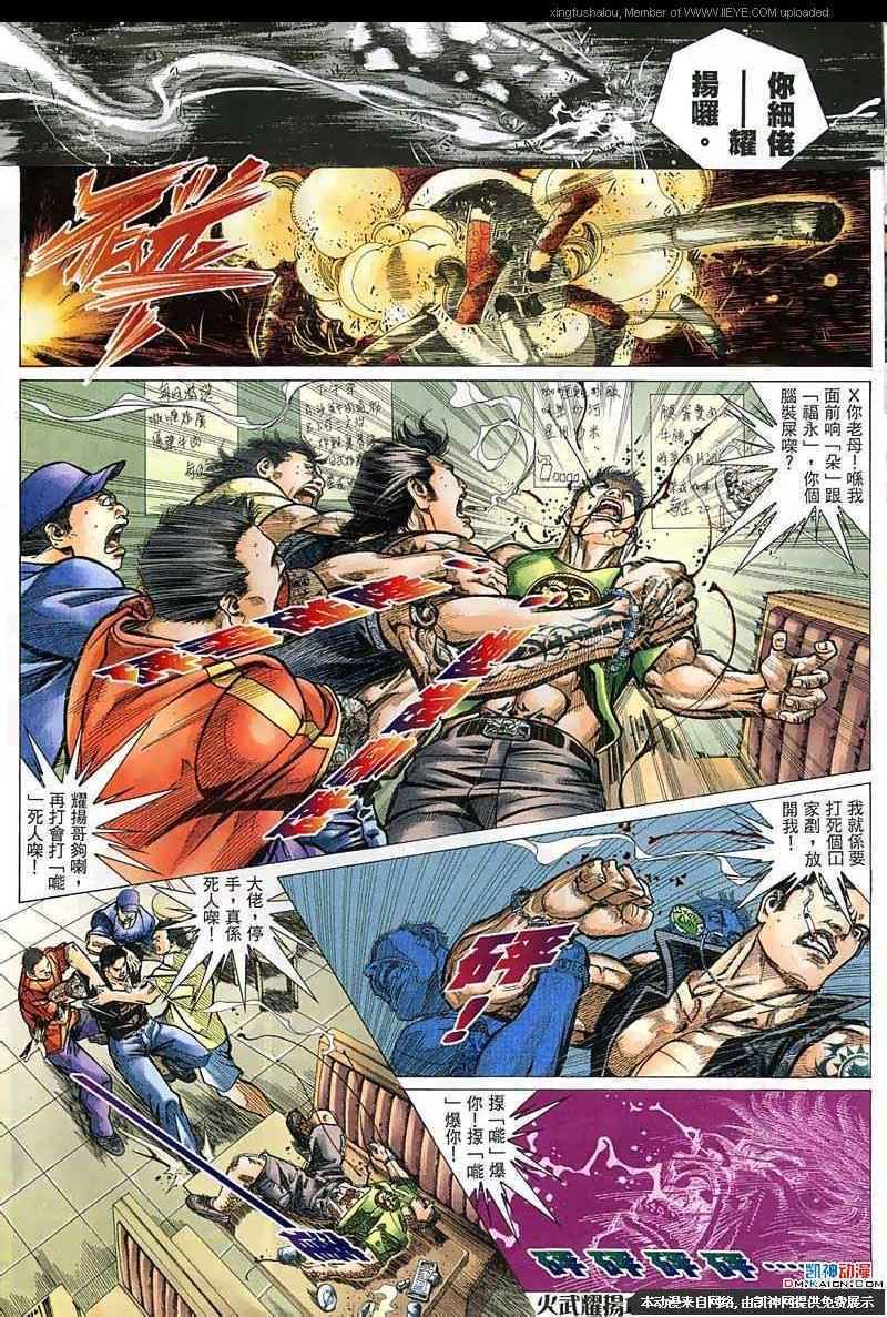 第153话