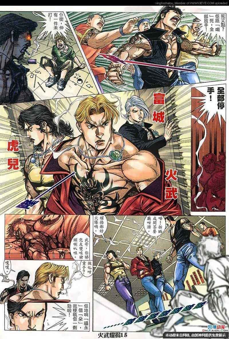 第153话